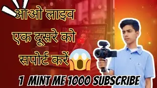 My first class Corel draw 1 mint me 1000 subscribe kese Kare