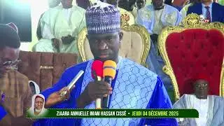 Magnifique r&eacute;citation du Coran de Cheikh Baba Thiam #jumamubarak @malbntv