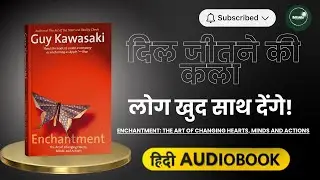 Enchantment Book Summary in Hindi | Logon Ka Dil Jeetne Ki Kala | Audiobook Hindi