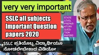 SSLC All subject Important Question papers with key answers 2020 | state level Question papers 2020