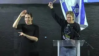 סגיר - שקמה ברסלר, ממובילות המחאה למען הדמוקרטיה בישראל, 17.1.26