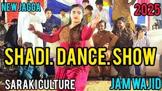 Best Shadi Dance Saraiki Culture New videos 2025