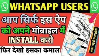 Fast typing on keyboard!! Fast typing keyboard for Android!! WhatsApp stylish chat font!!