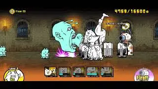 The Battle Cats - Heavenly Tower - Floor 23