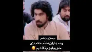 yaran black screen song | pashto black screen song | pashto status