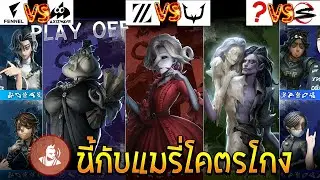 การแข่งลีกญี่ปุ่น Play-Off Day2【🎌IJL ฤดูร้อนปี 2025🏯】