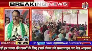 Rashtriy Lok dal Party | Diwali Karykarta Sammelan | Mankhurd | Election Ki Taiyari | Mumbai 2025 ||