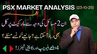 PSX Market Analysis [23 Oct 2025] - 2 Major Issues That Could Hit the Market Tomorrow! #psxupdate