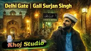 Delhi Gate Lahore to Surjan Singh Gali | Usman Ki Baithak and Khoj Studio | History & Night Views