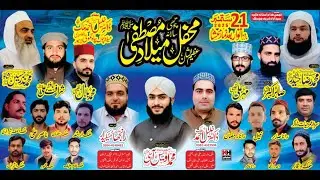 manga multan road lahore se live