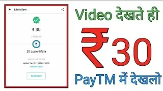 प्रतिदिन कमाए फ्री ₹100 Live Proof !! Free Paytm Cash 2018 ,#TechGuruHindi, free paytm cash,