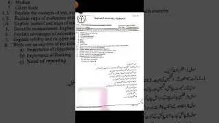 Sarhad University Past Paper | Educational Measurement & Evaluation | Code : EDU - 303 | Fall-2024