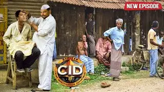 गांव में छुपे खुनी को पकड़ने दया और अभिजीत बने बाल काटने वाला नाई | CID | New Latest Episode 2026