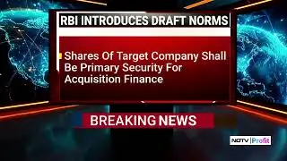 RBI Introduces Draft Norms For Acquisition Financing By Banks