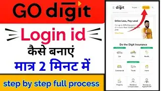 Go digit login id kaise banaye, go digit login id kaise create karen,go digit insurance all plans