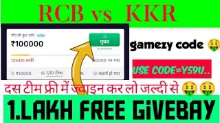 Gamezy app free contast code | today match free givebay offer | RCB vs KKR | 1 Lakh free givebay |