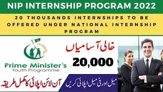 PM National Internship Program 2022 | PM Kamyab Jawan Internship Program Offered 20,000 Positions