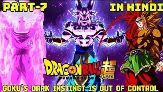 Goku's Dark Instinct Is Worse Than Marcella Part-7 #whatifgoku #animecharacter