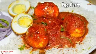 Egg Curry Recipe | अंडा करी बिलकुल ढाबे जैसी बनेगी | Anda Masala Curry | Boile Egg Gravy smiley food