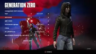 Generation Zero  Lets Play Game 1 Dani The Kitten Xbox One X Let's Play Xbox Xbox One X