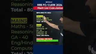 RRB PO/Clerk Merit List Calculation #rrbpo #rrbclerk #shorts