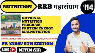 PR YADAV BOOK 5thEDITION REVISION CLASS 114/LIVE 145(NUTRITION )#norcet7 #RRB #NURSINGOFFICER