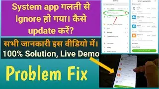 Ignored system apps by mistake | How to Recover apps | Problem Fix | MIUI System app Updater