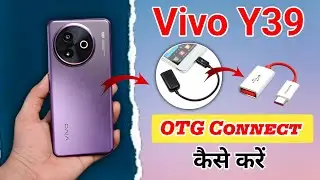 vivo y39 5g me otg connect kaise kare !! How to connect otg in vivo y39 5g !! vivo y39 5g otg