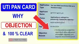 KINDLY UPLOAD SCANNED PAN APPLICATION ALONG WITH  RECENT PHOTOGRAPH SIGNATURE AND  DOCUMENTARY PROOF