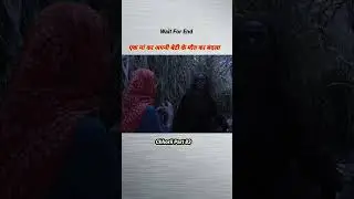 chhorii Part 83 #shorts #shortvideo #bollywood #horror #movie