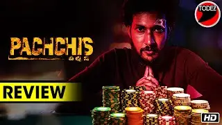 Pachchis Movie Review | Raamz, Swetaa Varma, Ravi Varma | Amazon Prime Video