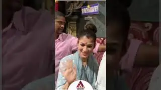 FULL VIDEO : Nayanthara & Vignesh Shivan Visit Temple | Aadhan #Shorts | Aadhan Cinema