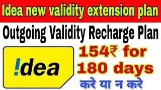 Idea outgoing validity increase new recharge plan at 154₹ for 180 days