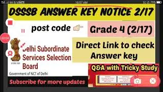 DSSSB ANSWER KEY NOTICE POST CODE- 2/17 (DASS GRADE 4) || HOW TO CHECK ANSWER KEY 2019 ||