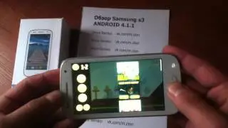 ОБЗОР Samsung s3 Android 4.1.1