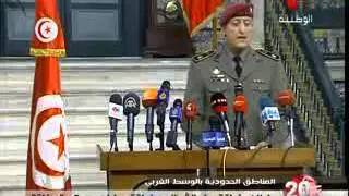 إعلان منطقة جبل الشعانبي منطقة عليات عسكرية مغلقة 17 04 2014