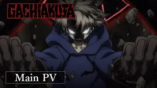 【ENG】Anime Series Gachiakuta Main PV / STARTS ON JULY 6TH, 2025
