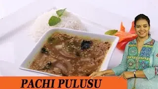 PACHI PULUSU - Mrs Vahchef