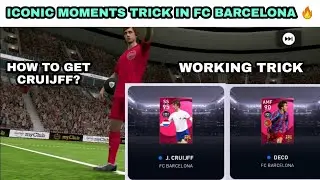 ICONIC MOMENTS TRICK IN FC BARCELONA 🔥HOW TO GET CRUIJFF? MUST WATCH!