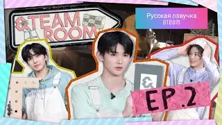 [Русская озвучка &Team] &Team Room DIY ep.2 (1часть)