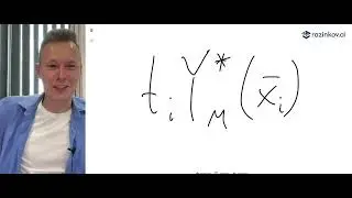 Machine Learning (2023). Лекция 9. Математика AdaBoost