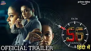 Dr56 Movie Official Trailer | Dr 56 Hindi Trailer | Dr 56 Trailer In Hindi | Dr56 Movie Review 