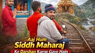 आज हम सिद्ध महाराज Aaj Ham siddh Maharaj Today we are Siddha Maharaj