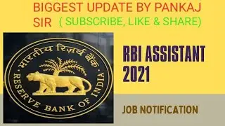 RBI ASSISTANT 2021 NOTIFICATION- BIGGEST UPDATE