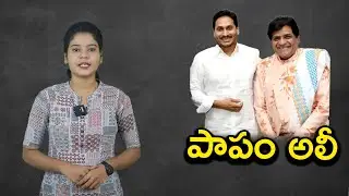 Telugu actor and comedian Ali joins YSRCP in the presence of party president YS Jagan || CNSTV