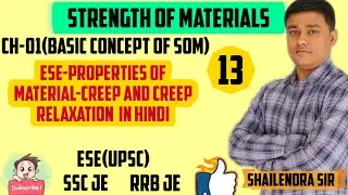 (LEC-13)ESE-Materials properties-Creep and creep relaxation in hindi