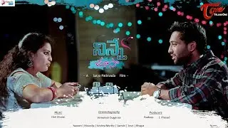 Ninne Choosa | Latest Telugu Short Film 2018 | Directed by Satya Pathivada - TeluguOne