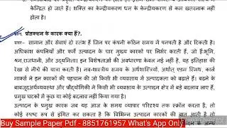BCOG 171 Important Question Answer | BCOG 171 Sample paper pdf 2024 | BCOG 171 Exam notes 2024