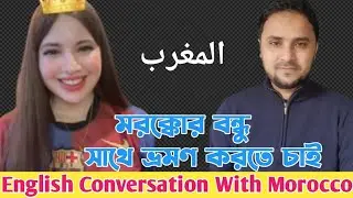 Engage in Authentic English Conversation Practice