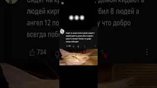#memes#юмор#funny#смешное_видео#прикол#юмор#шортс#shorts#video#montage#монтаж#капкут#cupcut